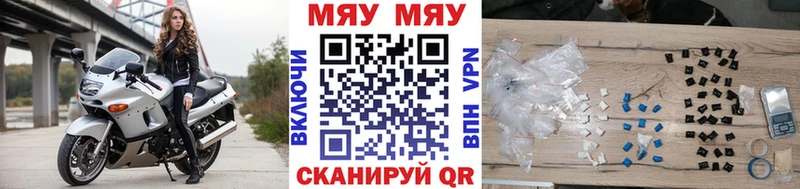 Как найти закладки Черемхово МАРИХУАНА  Alpha-PVP  Мефедрон  Кокаин 
