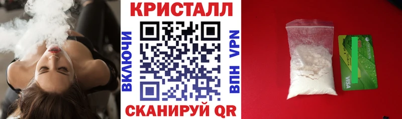 Amphetamine 97%  Черемхово 