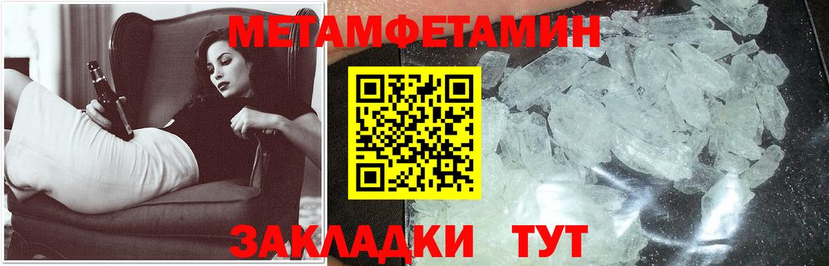 Амфетамин 97% Черемхово