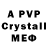 Экстази 280 MDMA Polina Vepreva