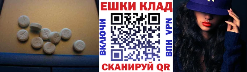 Ecstasy Дубай  Черемхово 