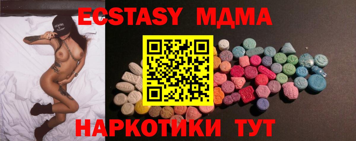 Ecstasy Дубай Черемхово