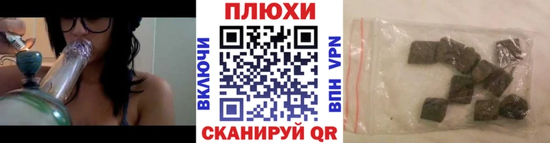 наркота  Черемхово  omg маркетплейс  Гашиш гашик 