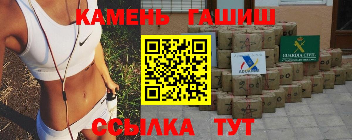 Гашиш Premium  ГАШИШ hashish  купить наркоту  Черемхово  Вход с VPN 