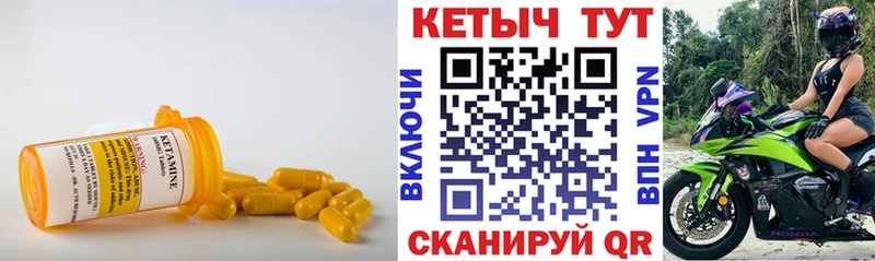 что такое   Черемхово  kraken маркетплейс  Кетамин ketamine 