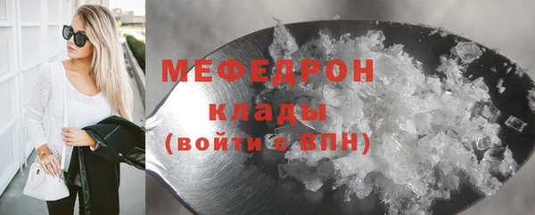 соль ск Михайлов