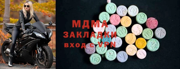 первитин Михайловск