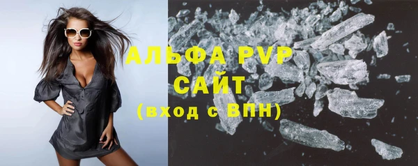 соль ск Михайлов