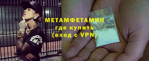 соль ск Михайлов