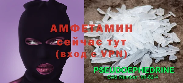 первитин Михайловск
