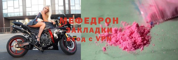первитин Михайловск