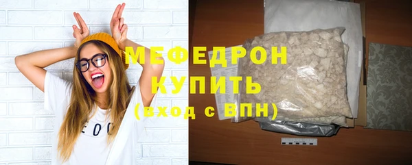 первитин Михайловск