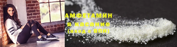 первитин Михайловск