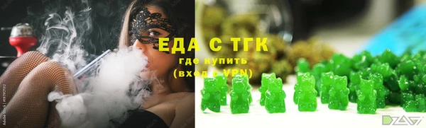 первитин Михайловск