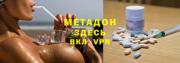 соль ск Михайлов