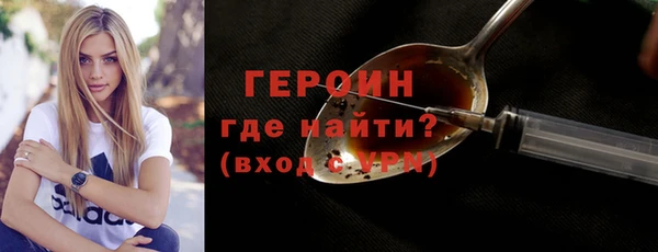 первитин Михайловск