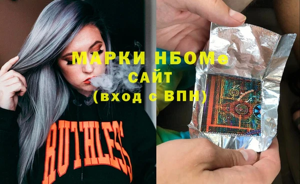 мяу мяу кристалл Богородск