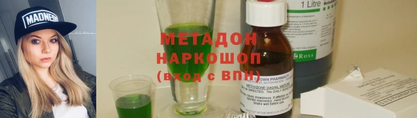 соль ск Михайлов