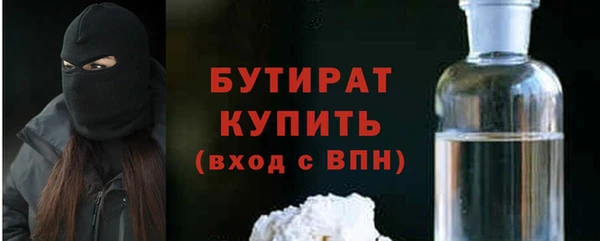соль ск Михайлов