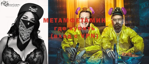 первитин Михайловск
