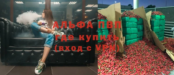 первитин Михайловск