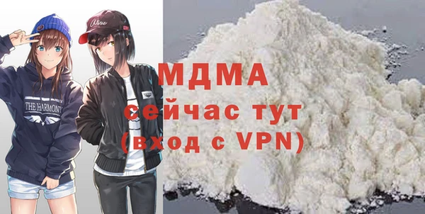 первитин Михайловск