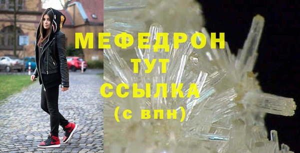 сатива Богданович