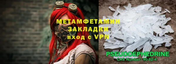 соль ск Михайлов