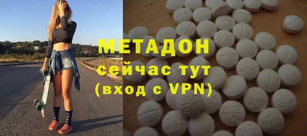 соль ск Михайлов