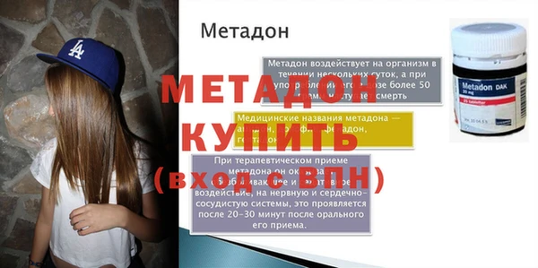 соль ск Михайлов