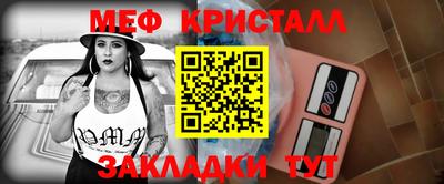 крисы Малгобек