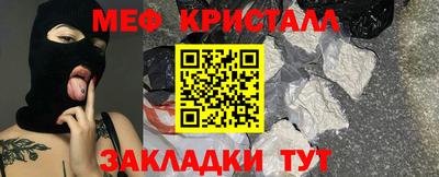 крисы Малгобек