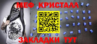 твердый Мариинск