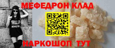 крисы Малгобек