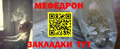 твердый Мариинск