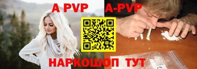 твердый Мариинск