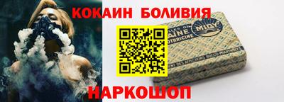 кокаин Малоярославец