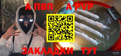 твердый Мариинск
