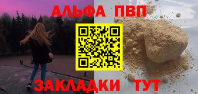 кокаин Малоярославец