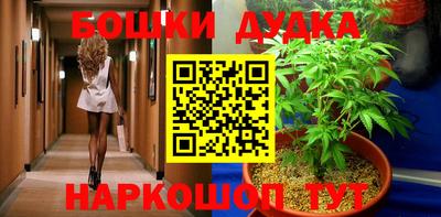 кокаин Малоярославец