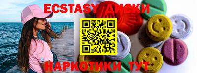 кокаин Малоярославец