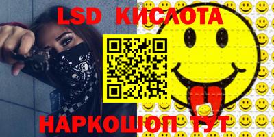 кокаин Малоярославец