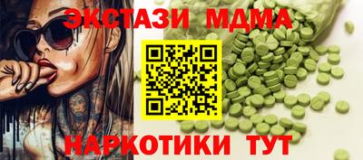 кокаин Малоярославец