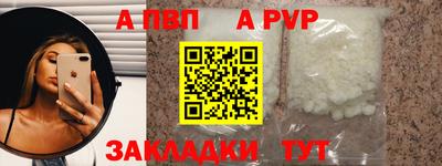 кокаин Малоярославец