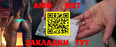 твердый Мариинск