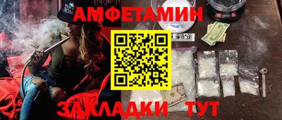 кокаин Малоярославец