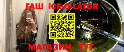 крисы Малгобек