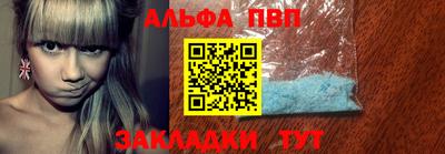 твердый Мариинск