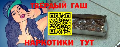 твердый Мариинск