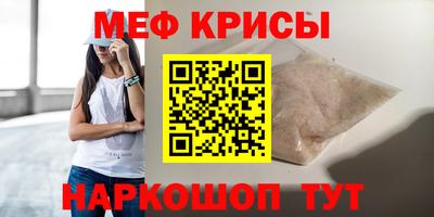 крисы Малгобек